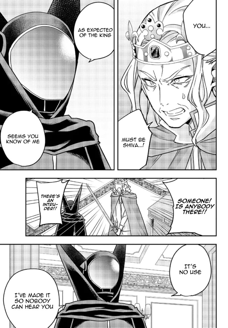 Jitsu Wa Ore, Saikyou Deshita? Chapter 55 - Page 15 in English