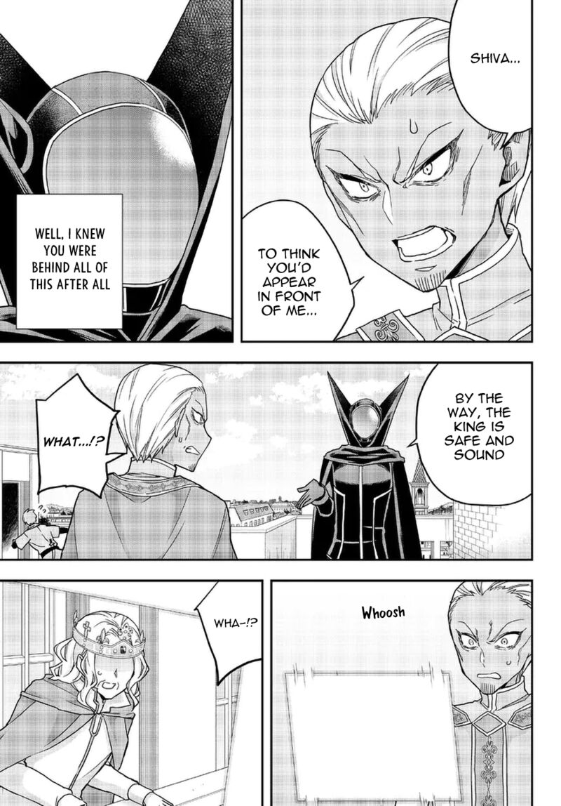 Jitsu Wa Ore, Saikyou Deshita? Chapter 55 - Page 3 in English