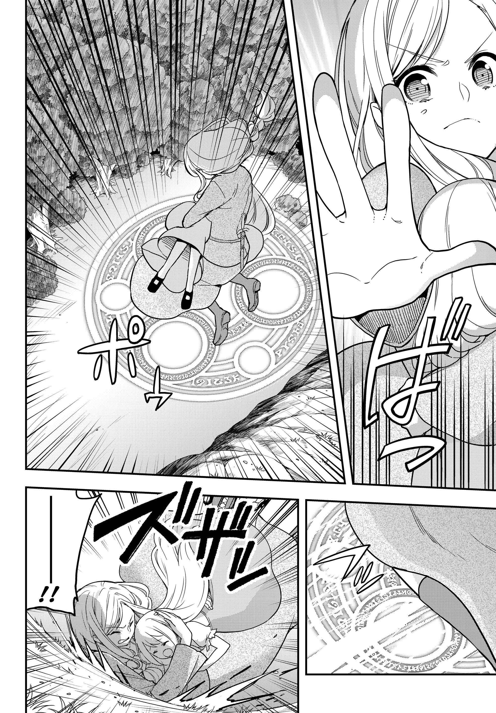 Jitsu Wa Ore, Saikyou Deshita? Chapter 6 - Page 6 in English