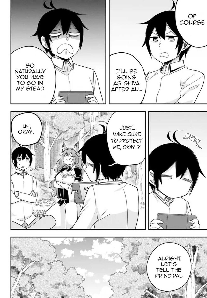 Jitsu Wa Ore, Saikyou Deshita? Chapter 69 - Page 6 in English