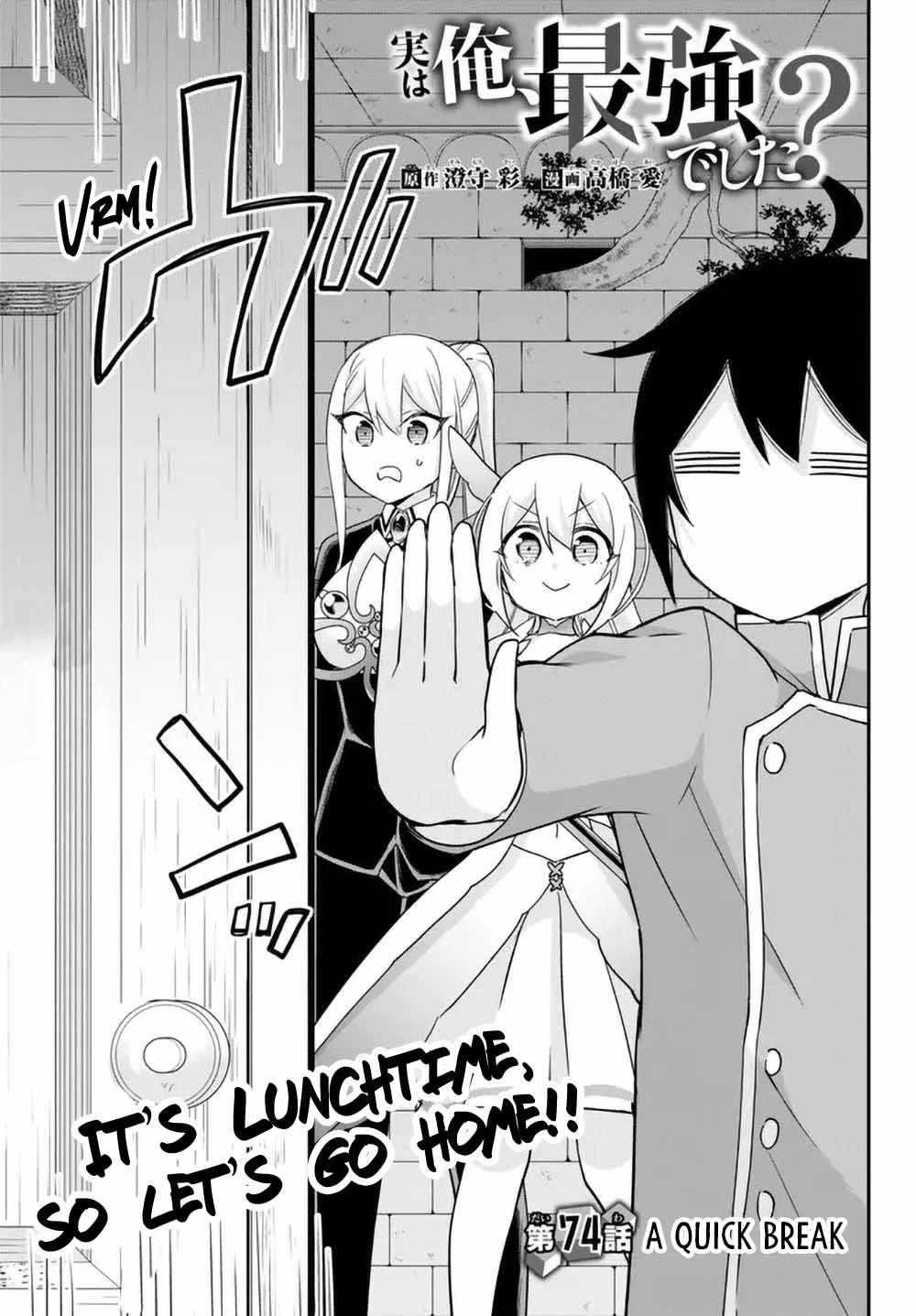 Jitsu Wa Ore, Saikyou Deshita? Chapter 74 - Page 3 in English