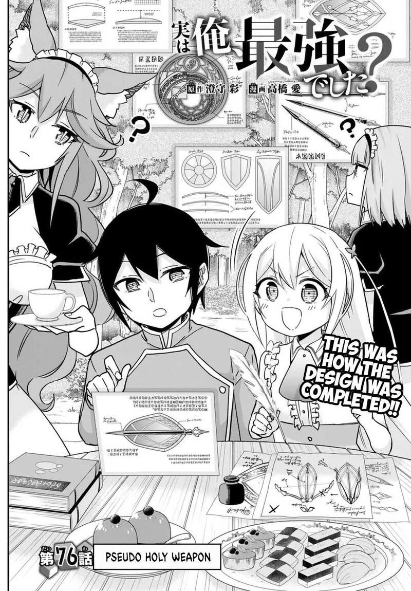 Jitsu Wa Ore, Saikyou Deshita? Chapter 76 - Page 4 in English