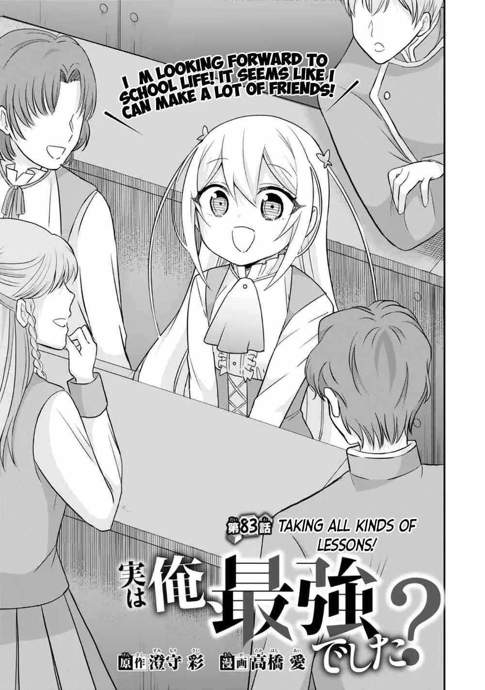 Jitsu Wa Ore, Saikyou Deshita? Chapter 83 - Page 3 in English