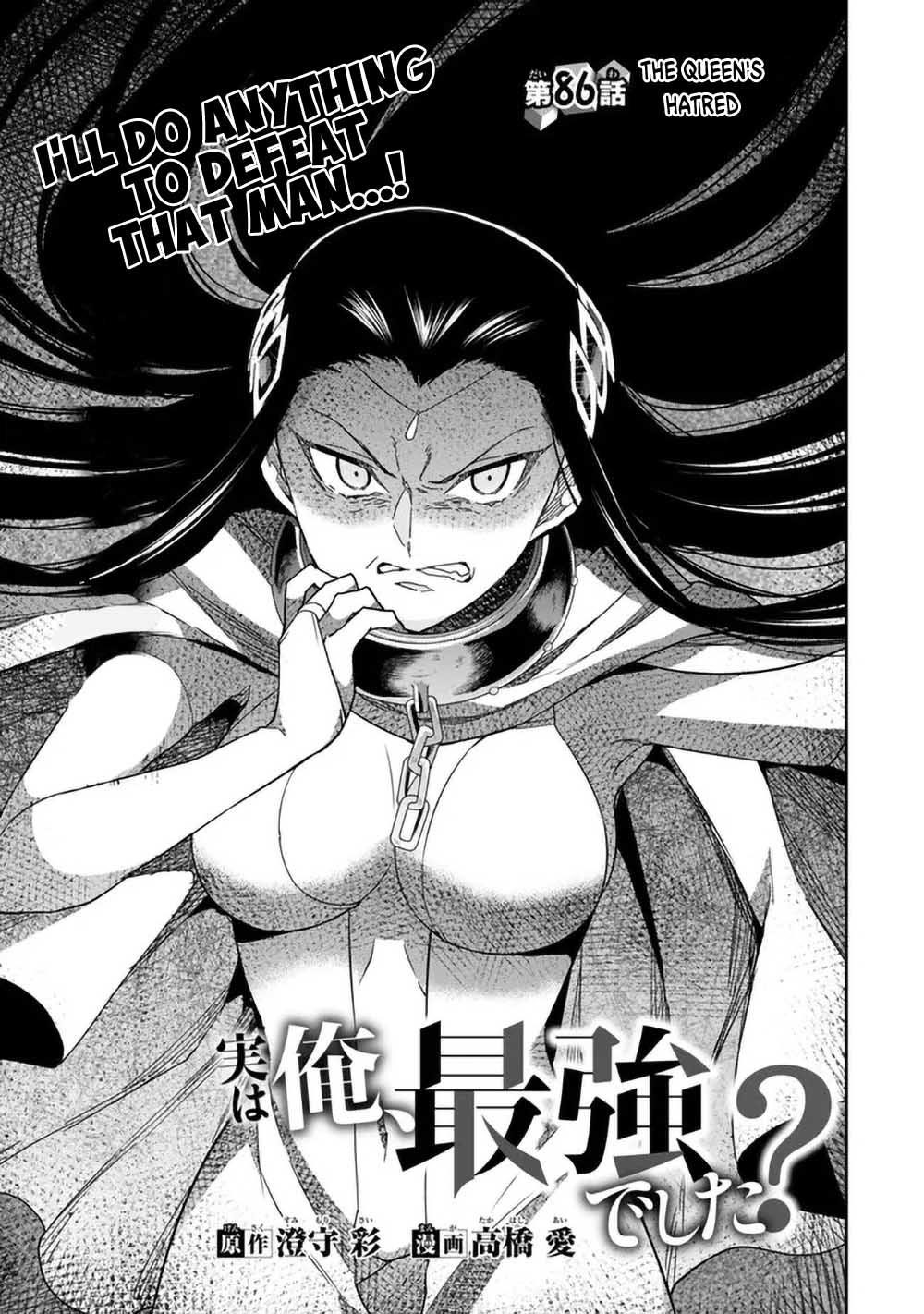 Jitsu Wa Ore, Saikyou Deshita? Chapter 86 - Page 3 in English