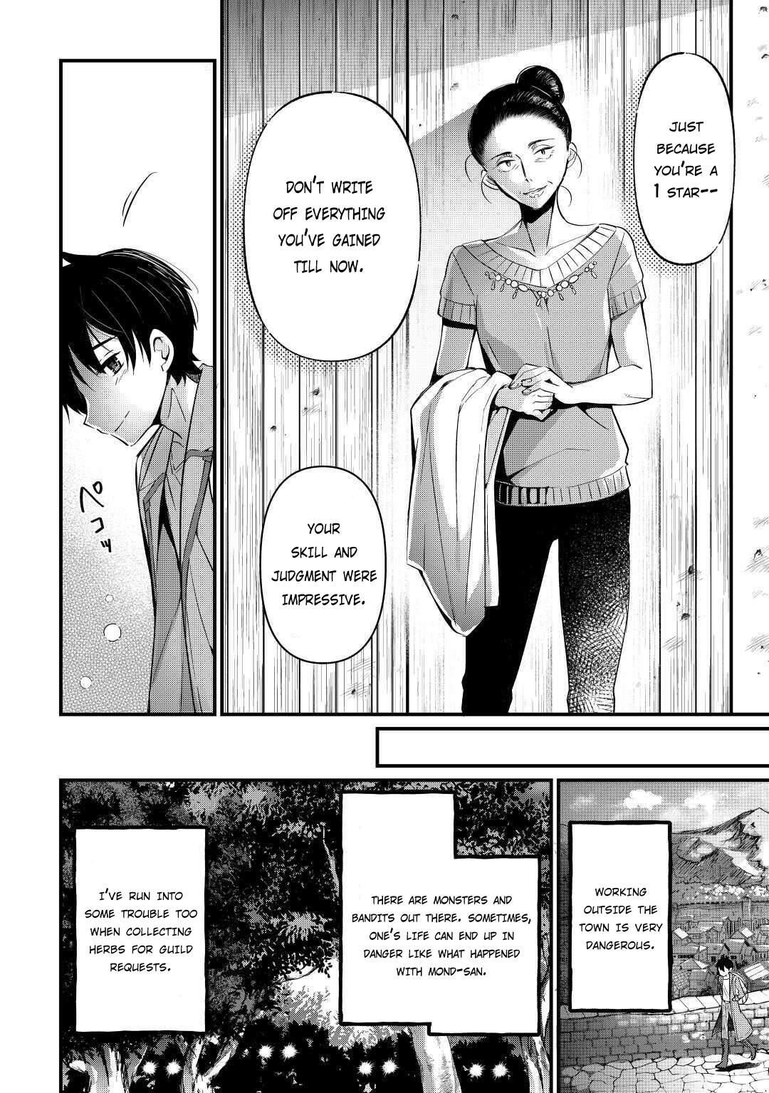 Ochikobore “1” Mahou Tsukai wa, Kyou mo Muishiki ni Cheat wo Tsukau Chapter 4 - Page 12 in English