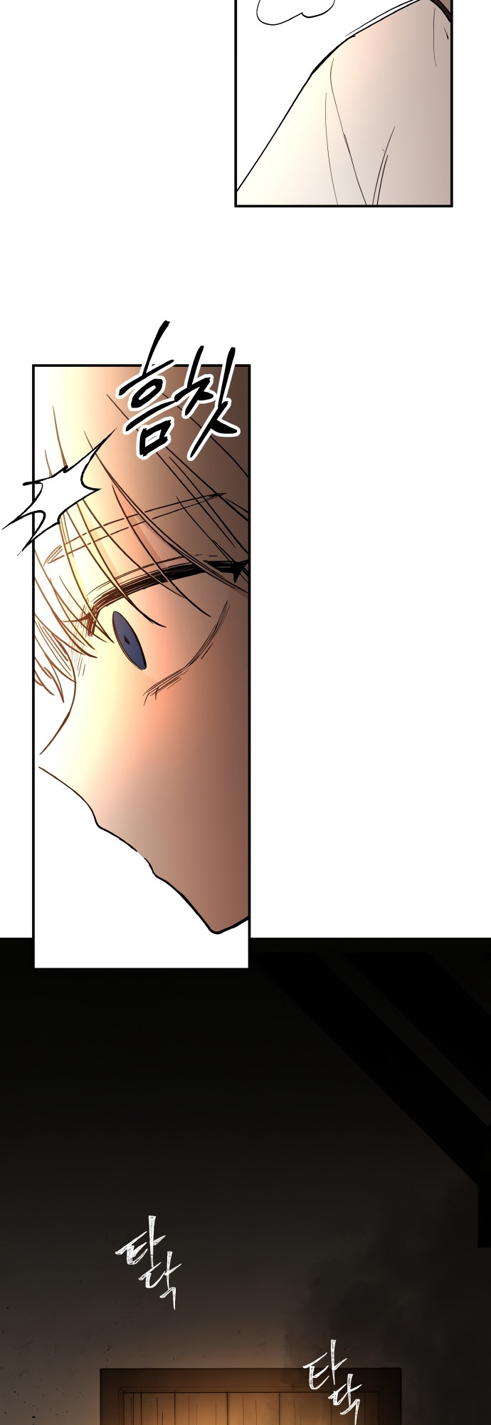 A World Of Gold To You Chapter 1 - Page 100 in English