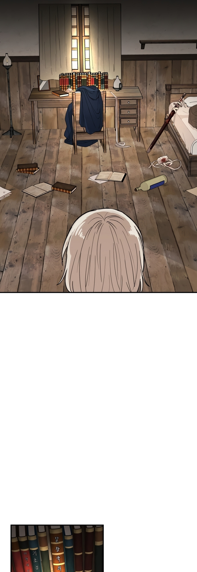 A World Of Gold To You Chapter 1 - Page 55 in English
