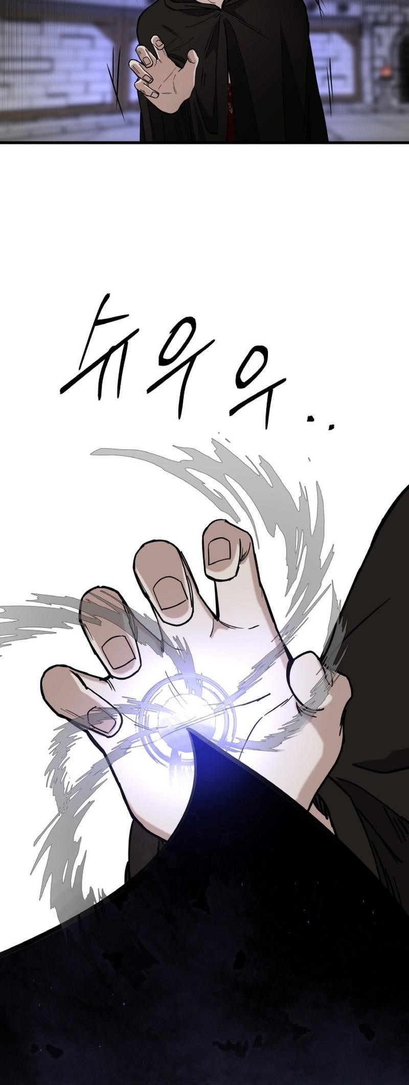 A World Of Gold To You Chapter 11 - Page 28 in English