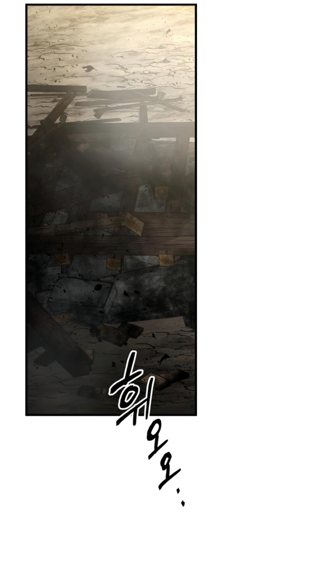 A World Of Gold To You Chapter 2 - Page 105 in English