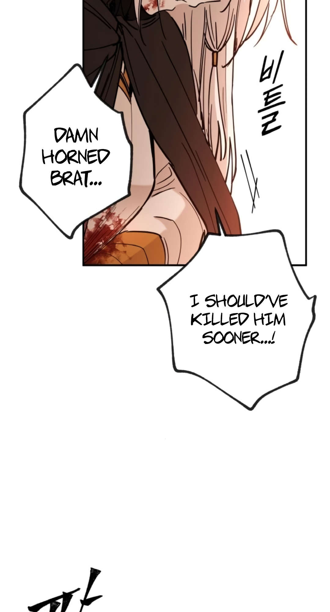 A World Of Gold To You Chapter 2 - Page 16 in English