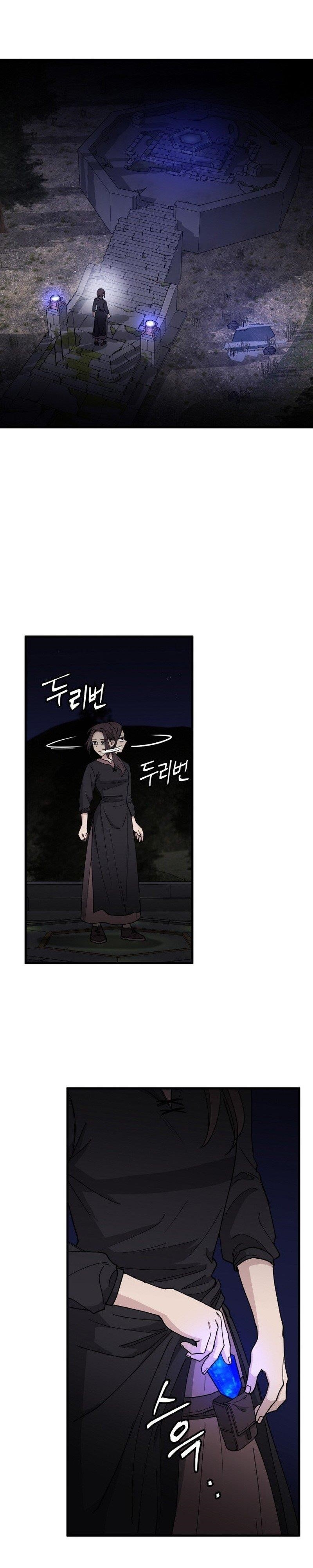 A World Of Gold To You Chapter 21 - Page 21 in English