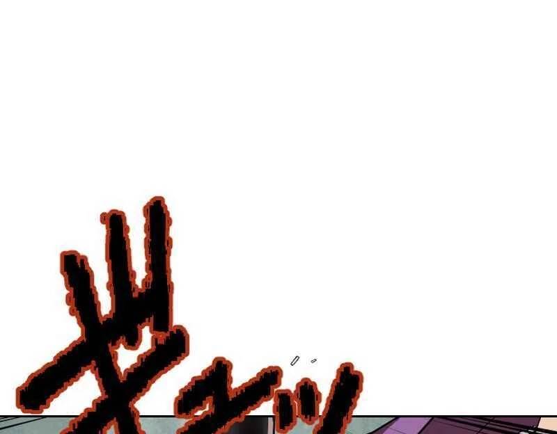 Reincarnated With a Metal Bat ~Surviving the Monochrome Madness~ Chapter 25 - Page 32 in English