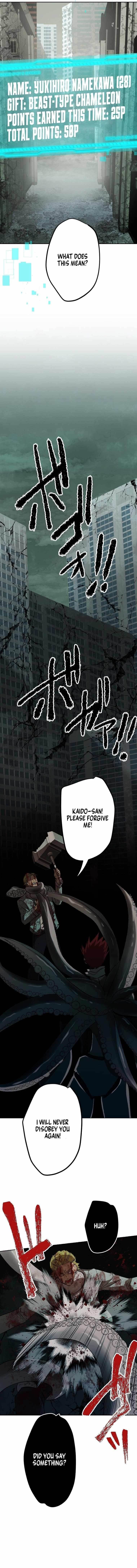 Reincarnated With a Metal Bat ~Surviving the Monochrome Madness~ Chapter 3 - Page 24 in English