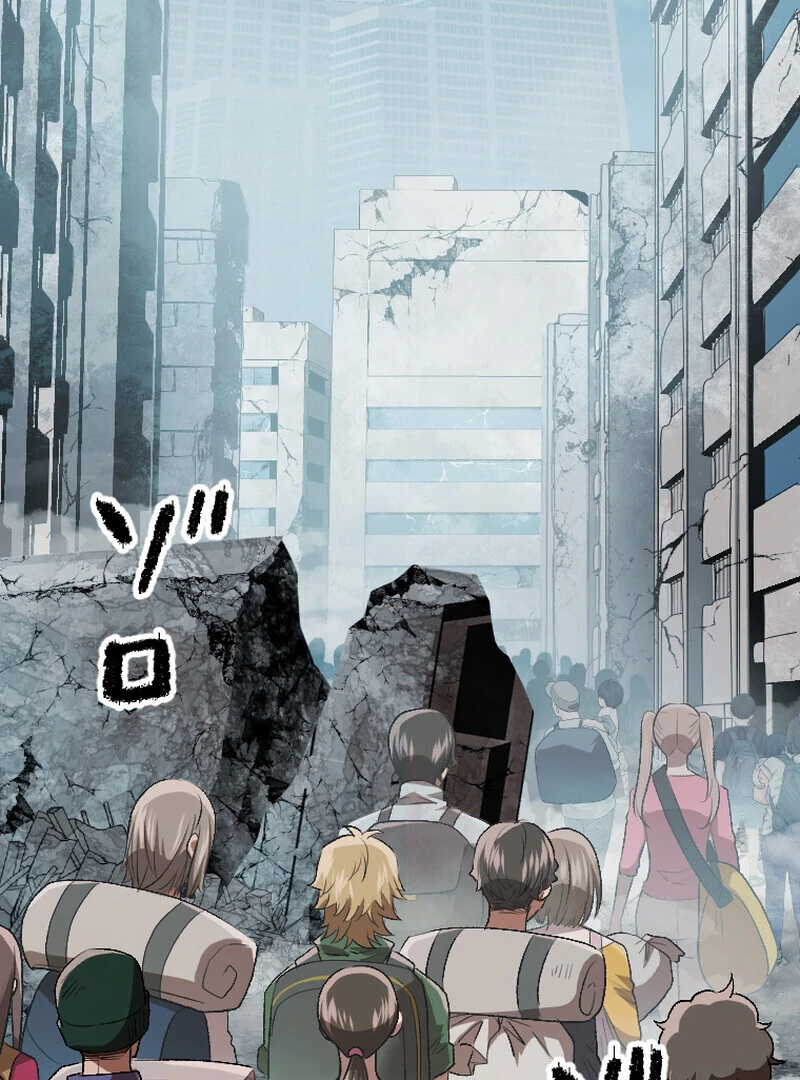 Reincarnated With a Metal Bat ~Surviving the Monochrome Madness~ Chapter 30 - Page 6 in English