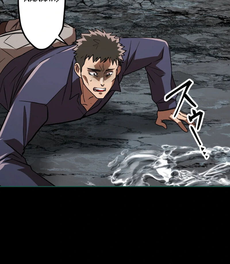 Reincarnated With a Metal Bat ~Surviving the Monochrome Madness~ Chapter 30 - Page 87 in English