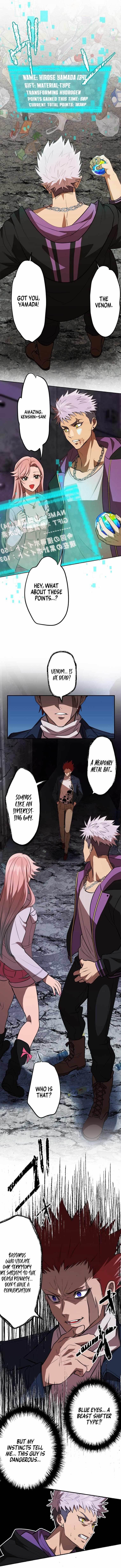 Reincarnated With a Metal Bat ~Surviving the Monochrome Madness~ Chapter 5 - Page 17 in English