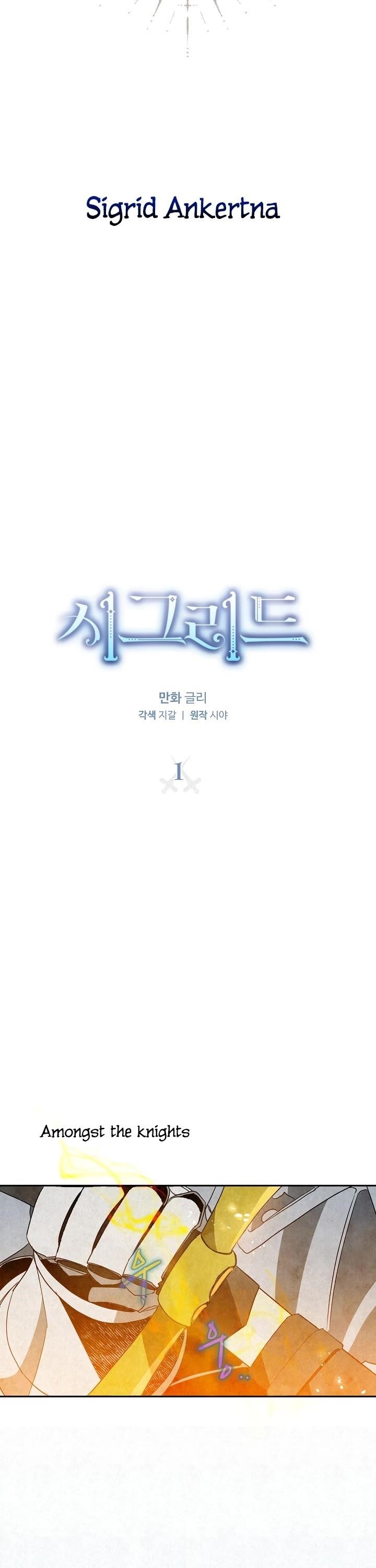 Sigrid Chapter 1 - Page 6 in English