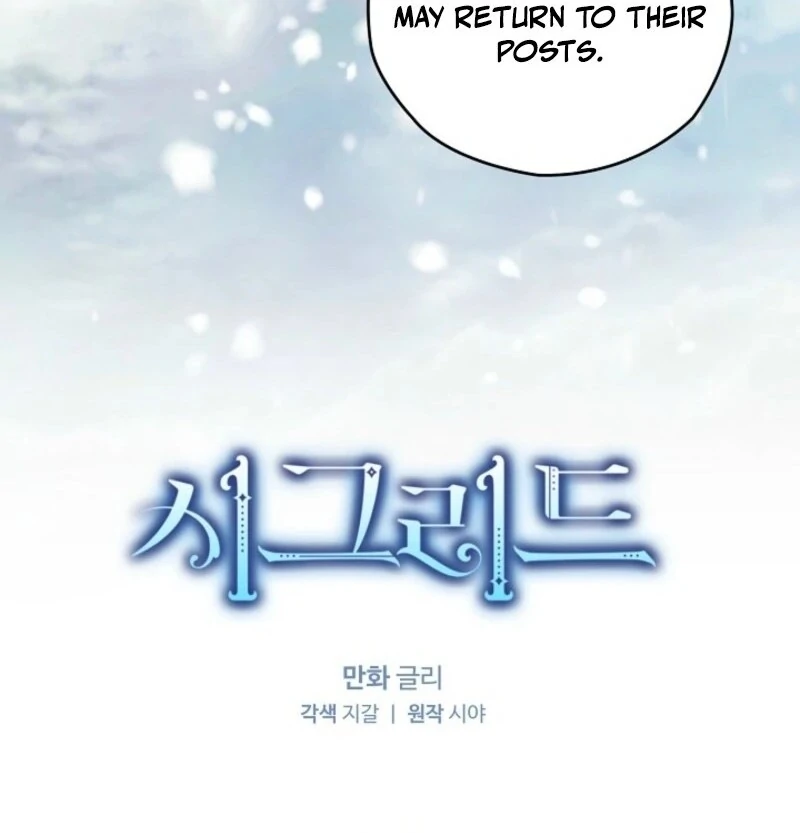 Sigrid Chapter 157 - Page 26 in English