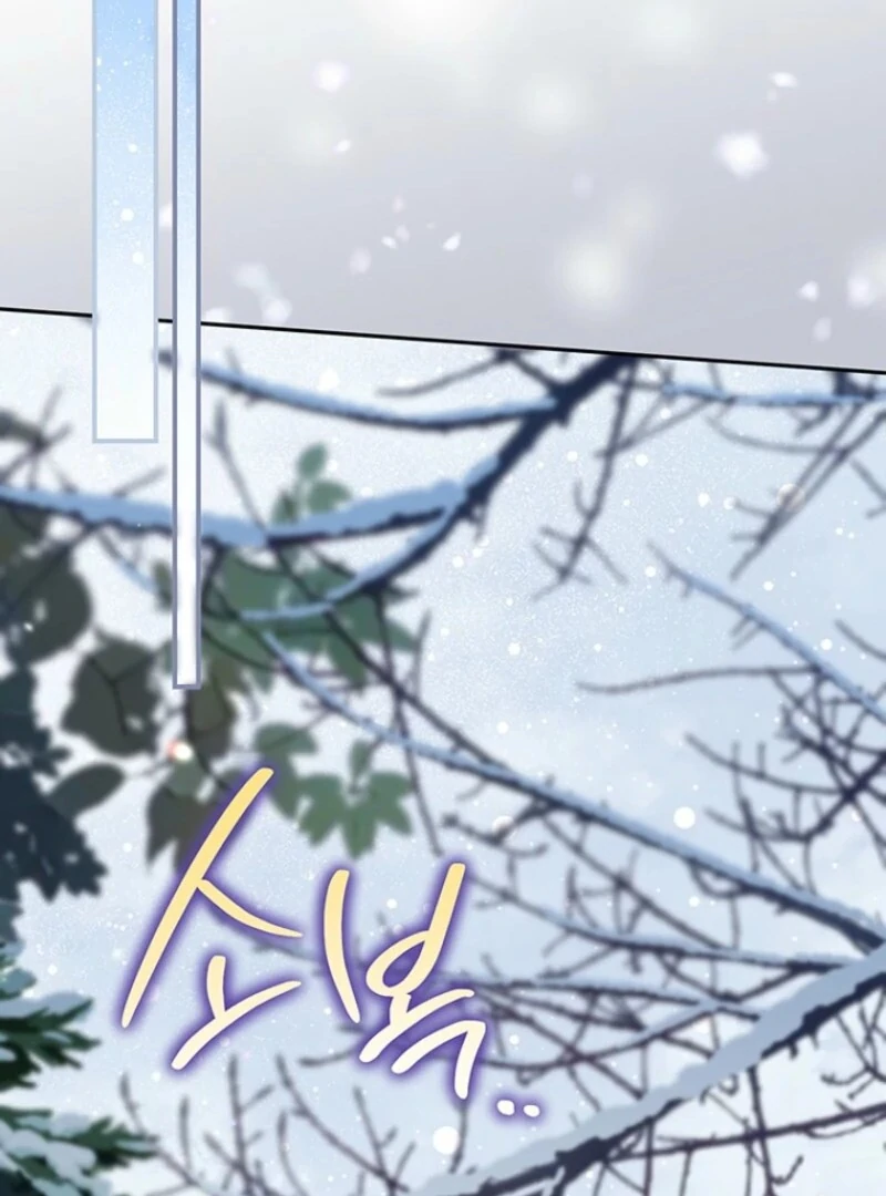 Sigrid Chapter 159 - Page 75 in English