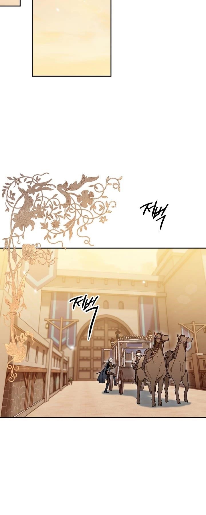 Sigrid Chapter 16 - Page 15 in English