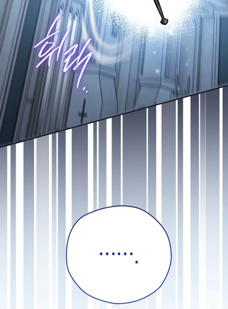 Sigrid Chapter 161 - Page 76 in English