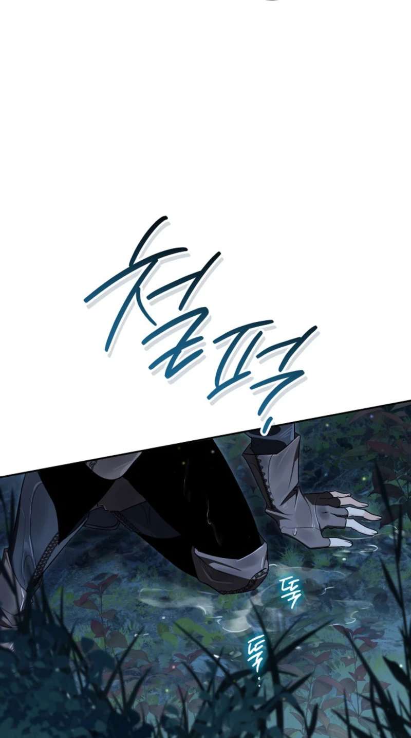Sigrid Chapter 169 - Page 13 in English