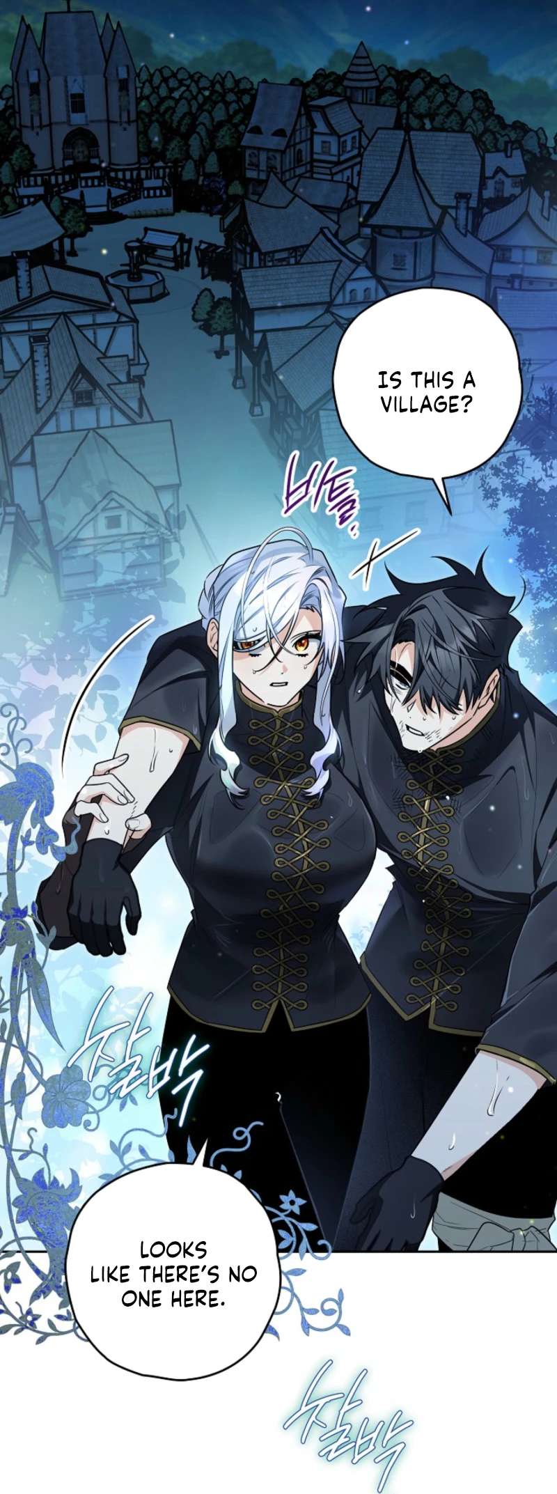 Sigrid Chapter 169 - Page 16 in English