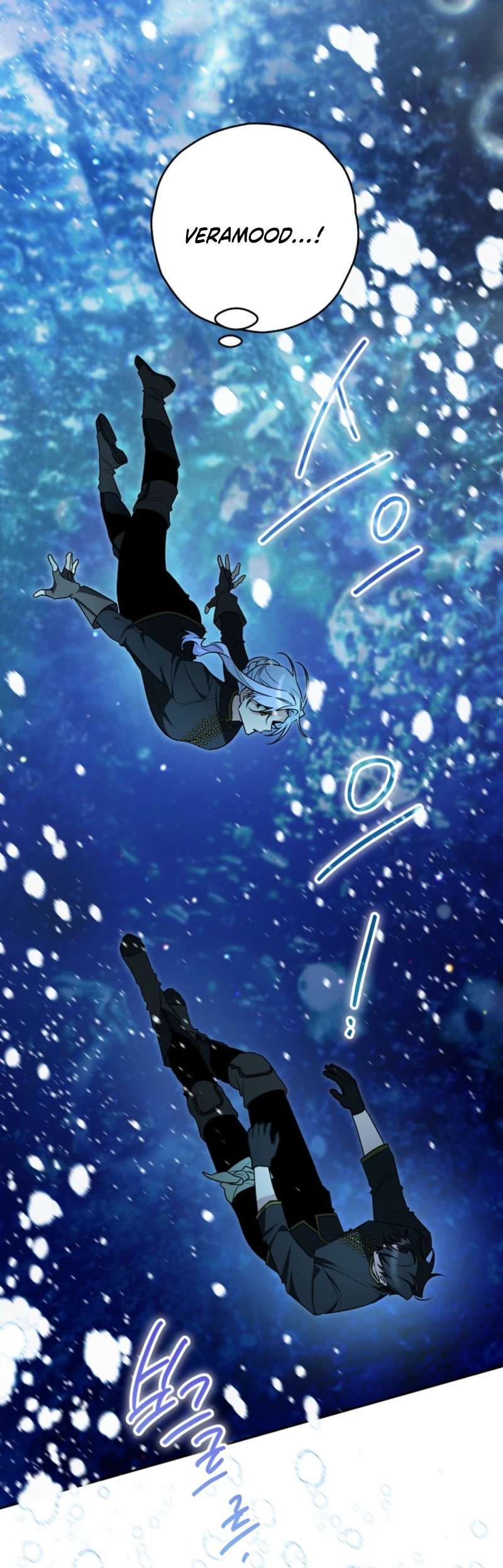 Sigrid Chapter 169 - Page 4 in English