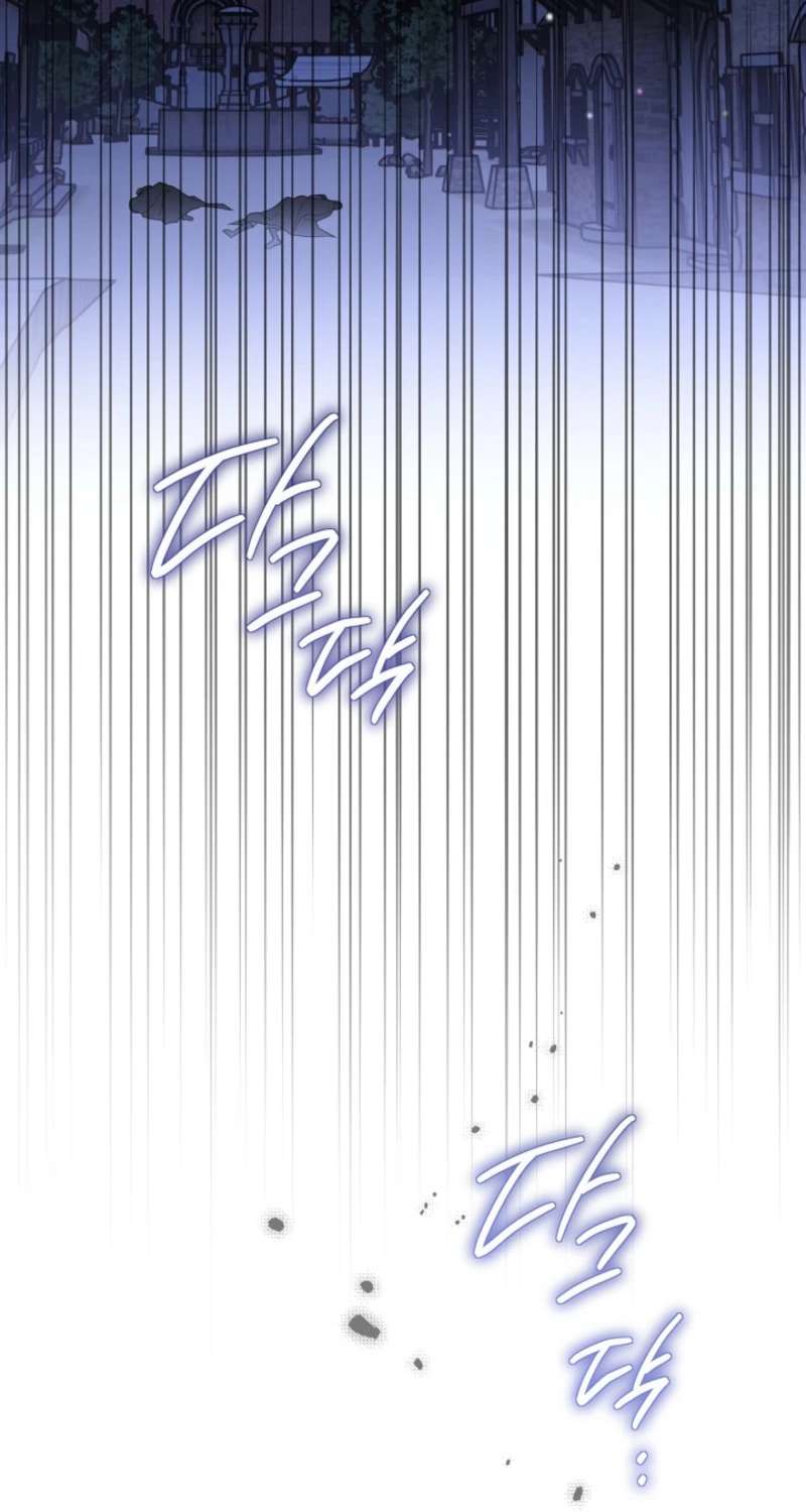 Sigrid Chapter 169 - Page 74 in English