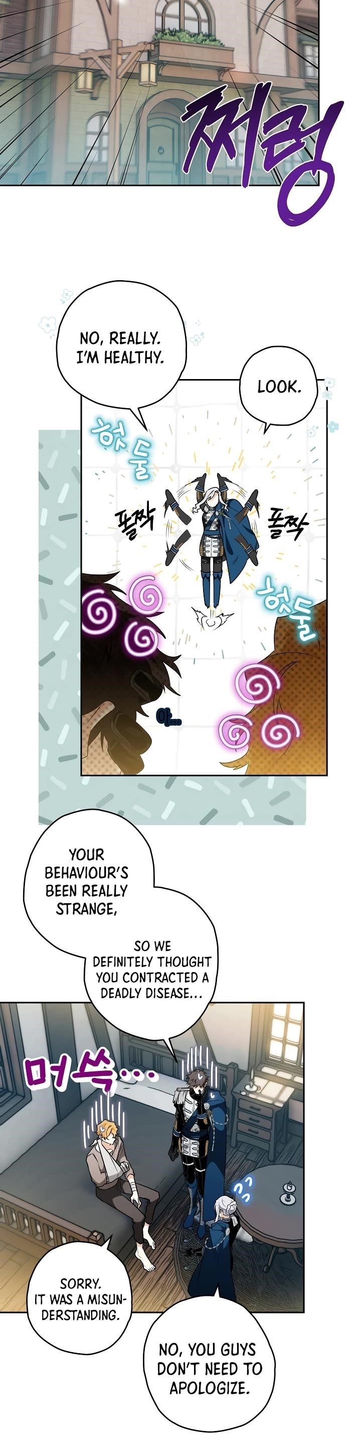 Sigrid Chapter 17 - Page 7 in English