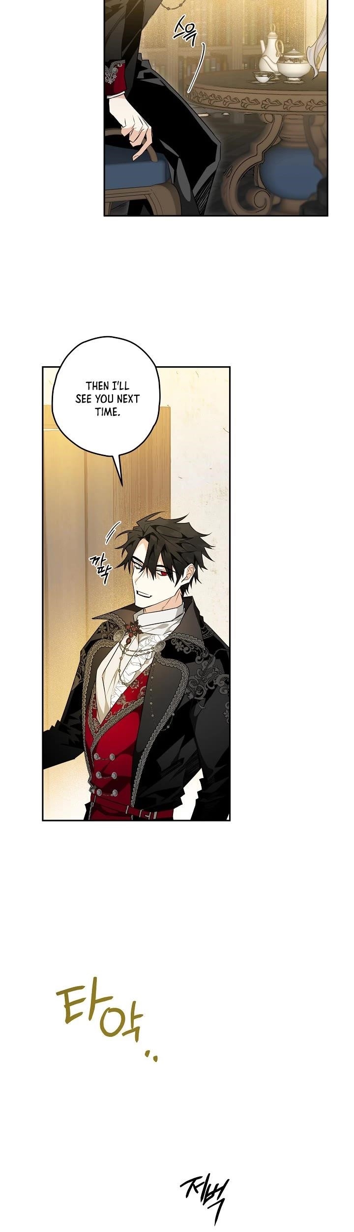 Sigrid Chapter 18 - Page 6 in English
