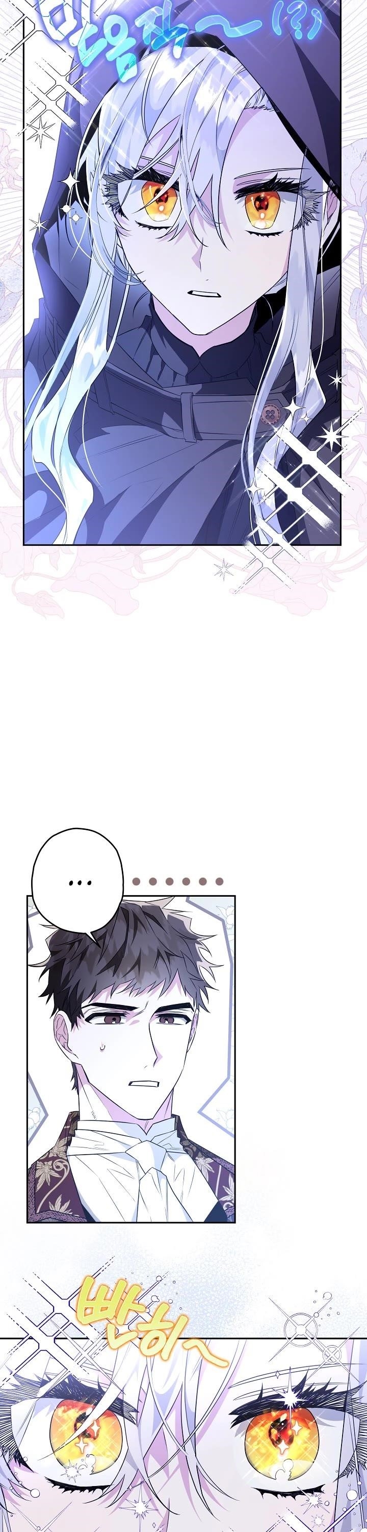 Sigrid Chapter 21 - Page 19 in English