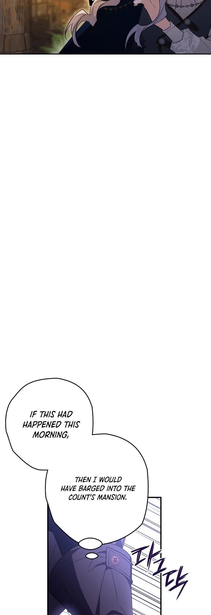 Sigrid Chapter 21 - Page 5 in English