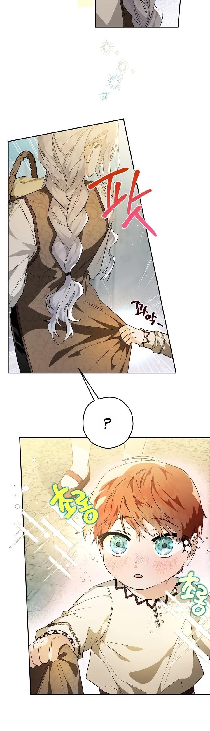 Sigrid Chapter 25 - Page 12 in English