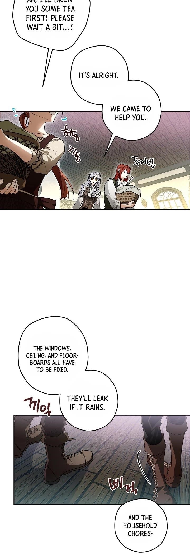 Sigrid Chapter 25 - Page 17 in English