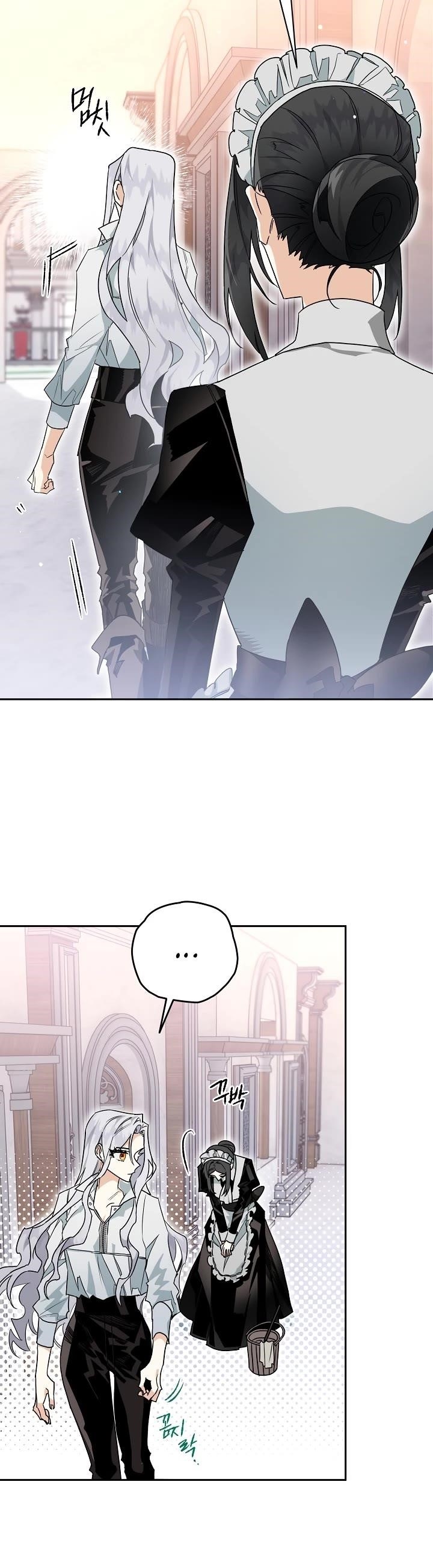 Sigrid Chapter 3 - Page 6 in English