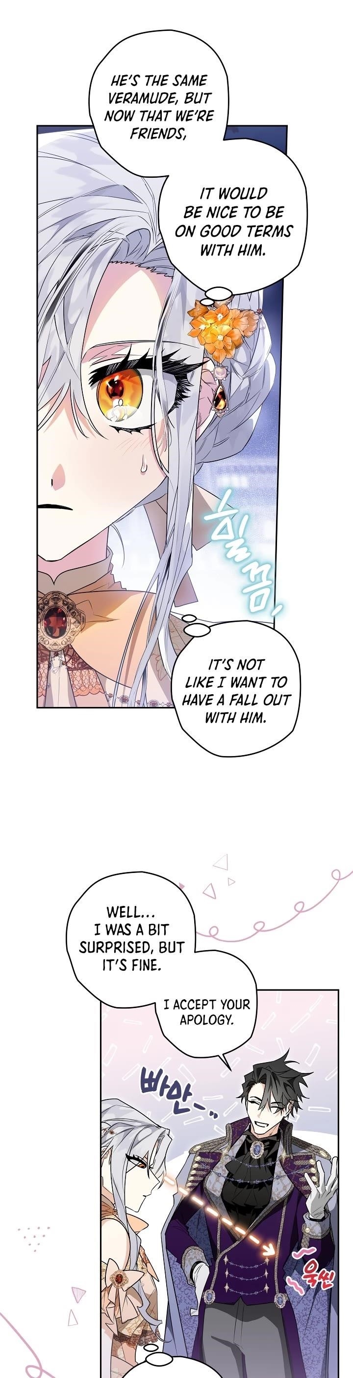 Sigrid Chapter 30 - Page 7 in English