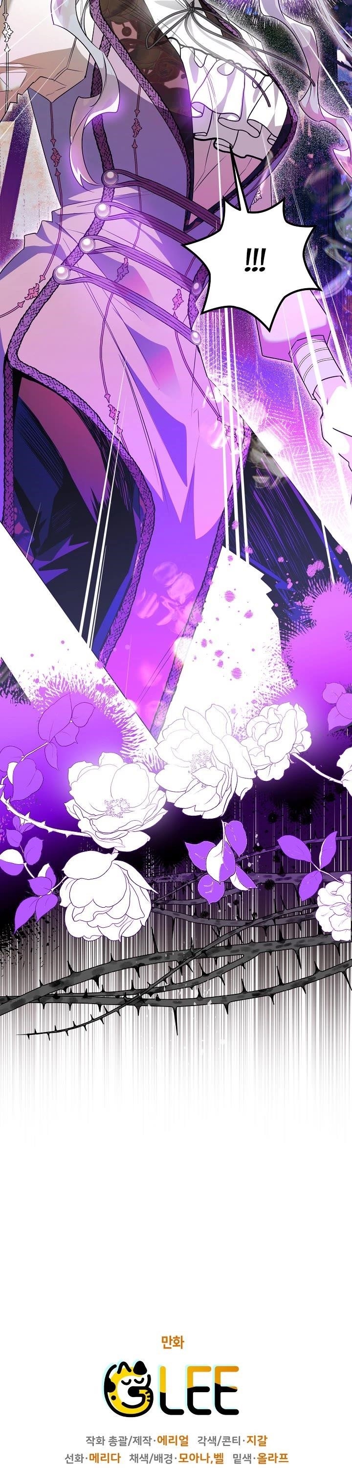 Sigrid Chapter 32 - Page 53 in English