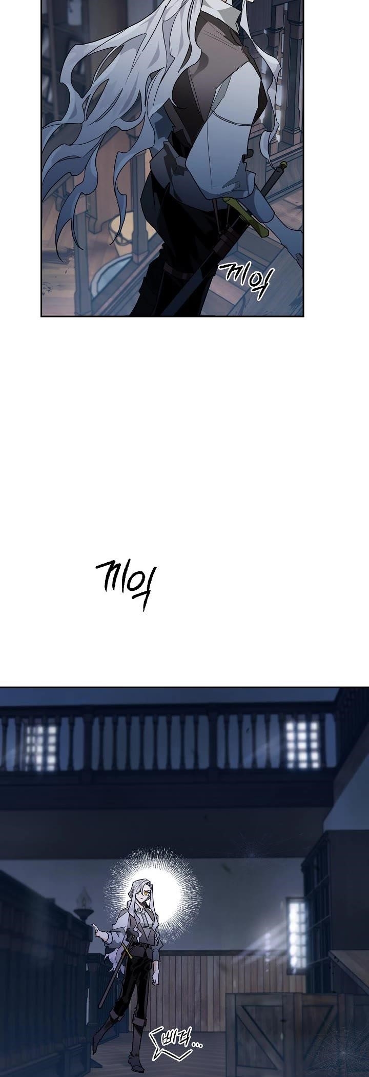 Sigrid Chapter 4 - Page 31 in English