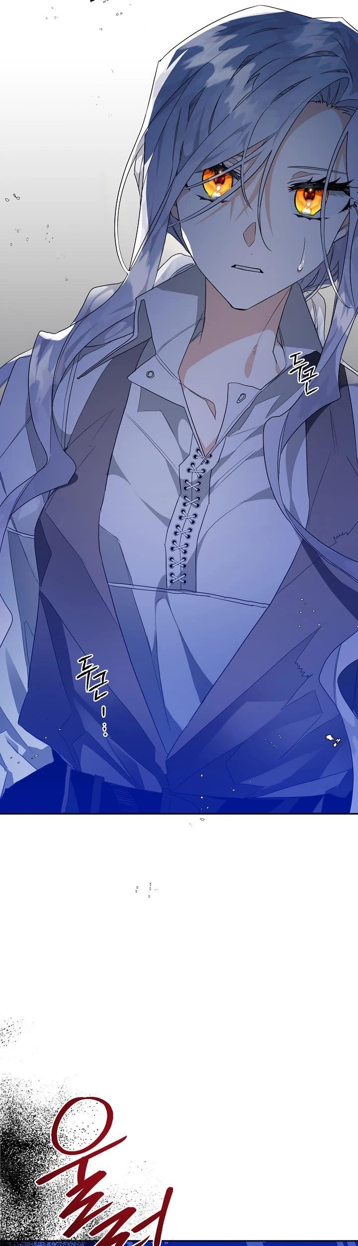Sigrid Chapter 4 - Page 49 in English