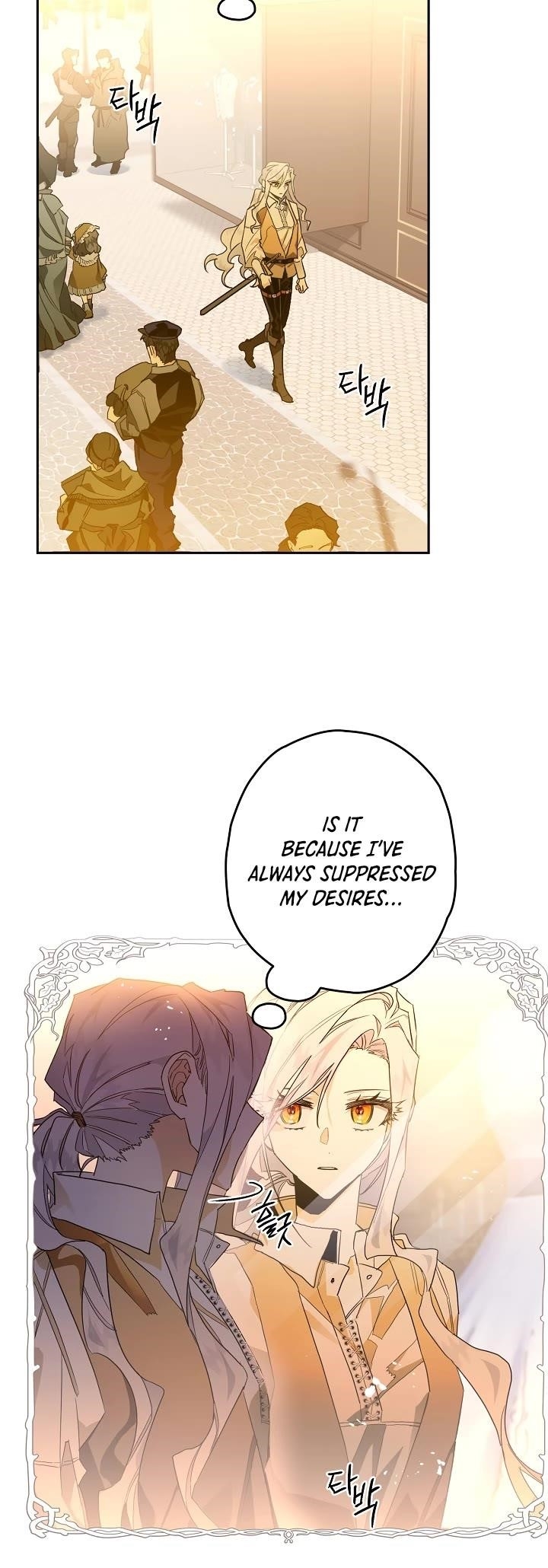 Sigrid Chapter 5 - Page 16 in English