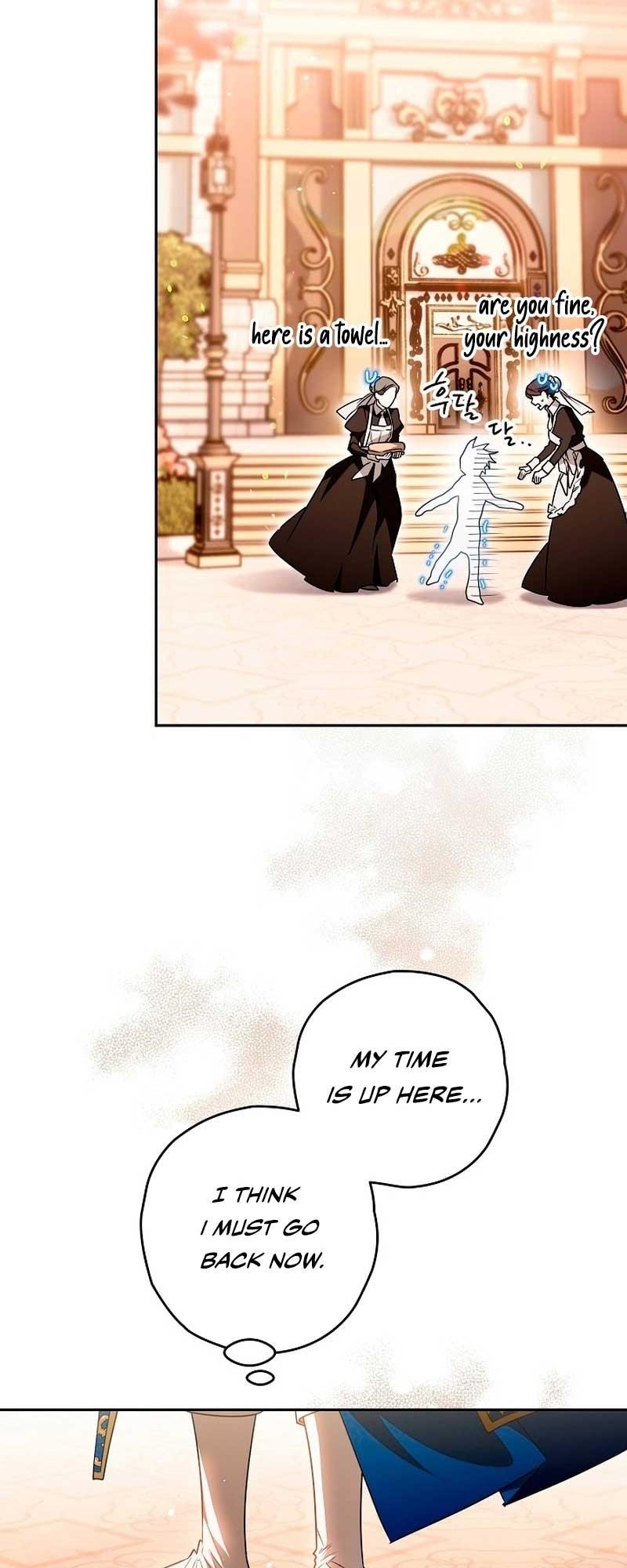 Sigrid Chapter 73 - Page 18 in English