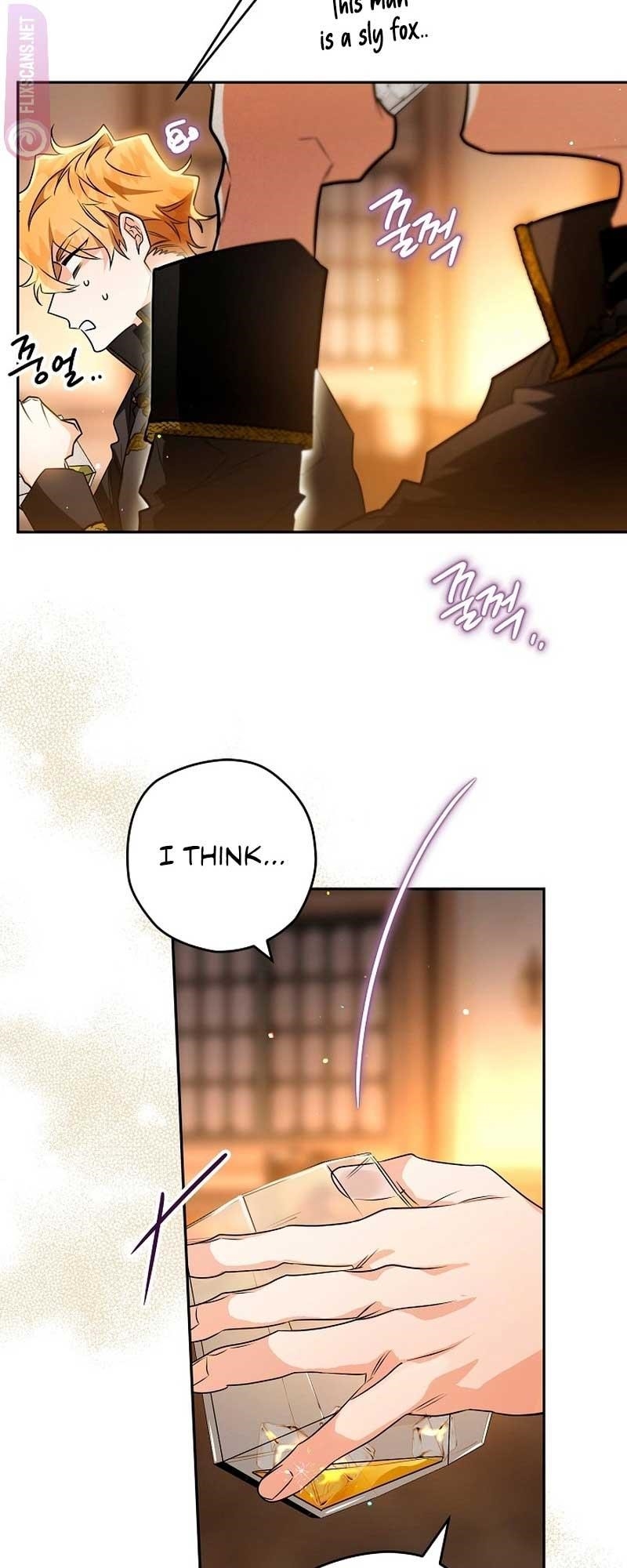 Sigrid Chapter 73 - Page 43 in English
