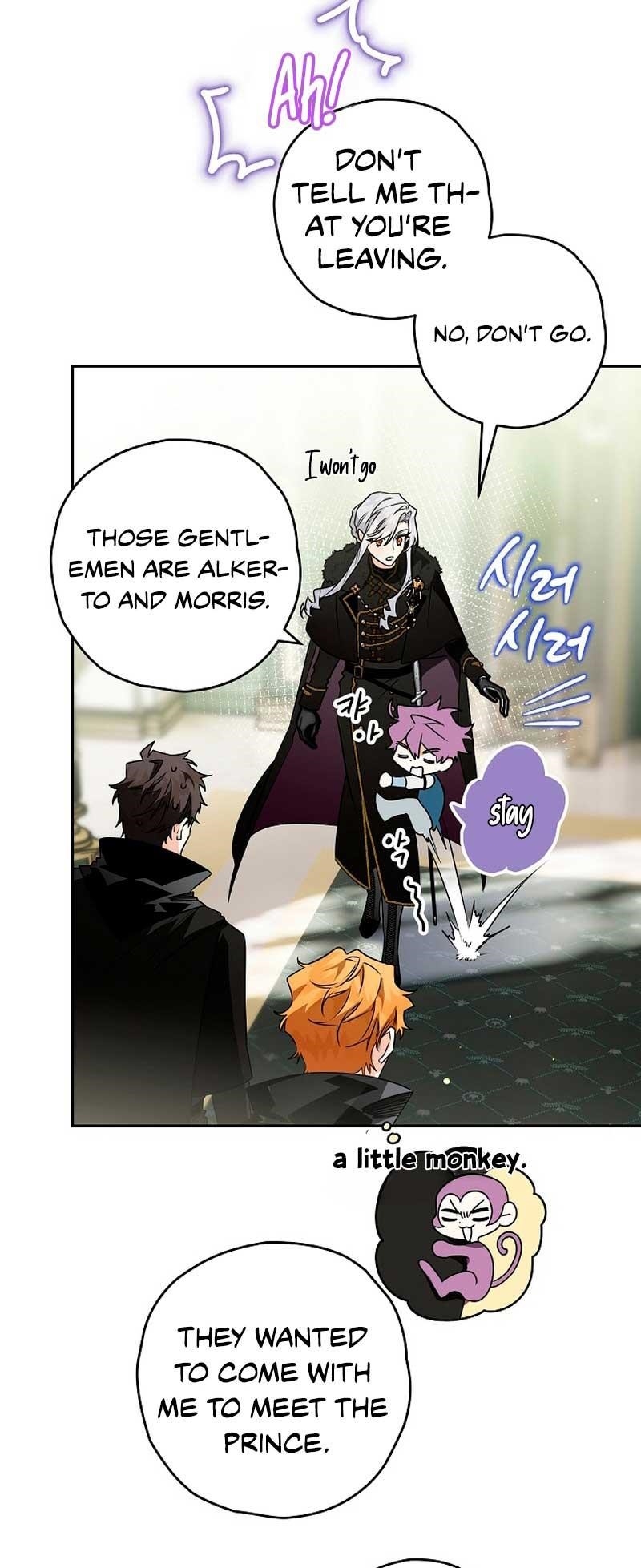 Sigrid Chapter 75 - Page 17 in English