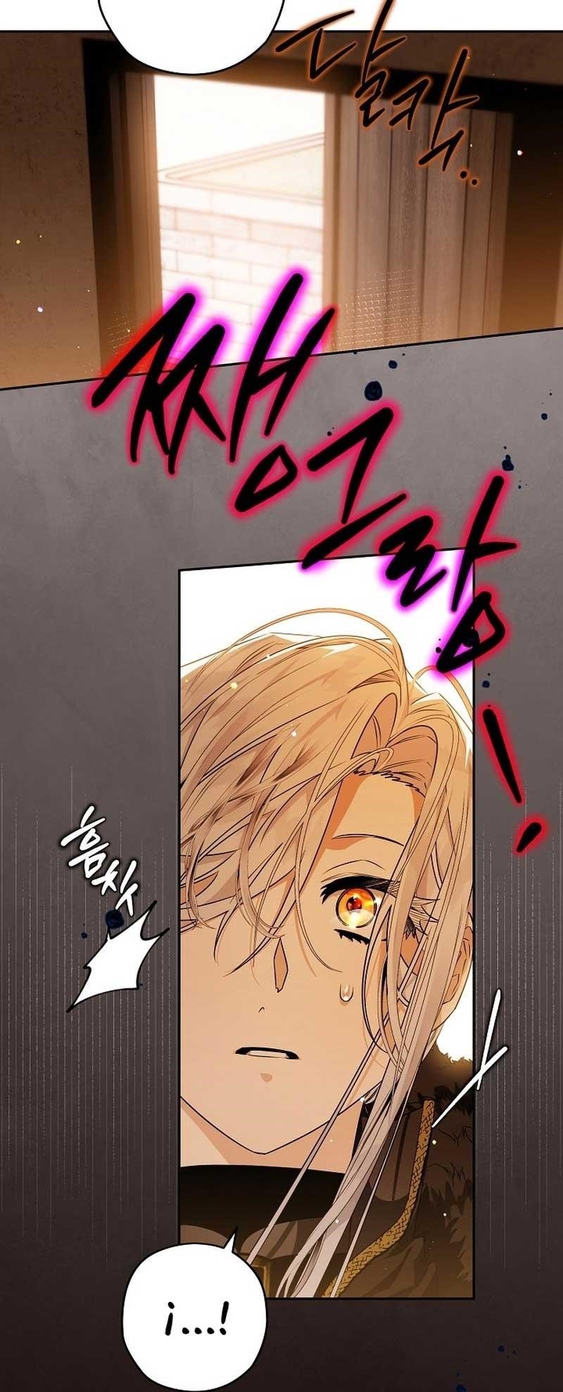 Sigrid Chapter 76 - Page 60 in English