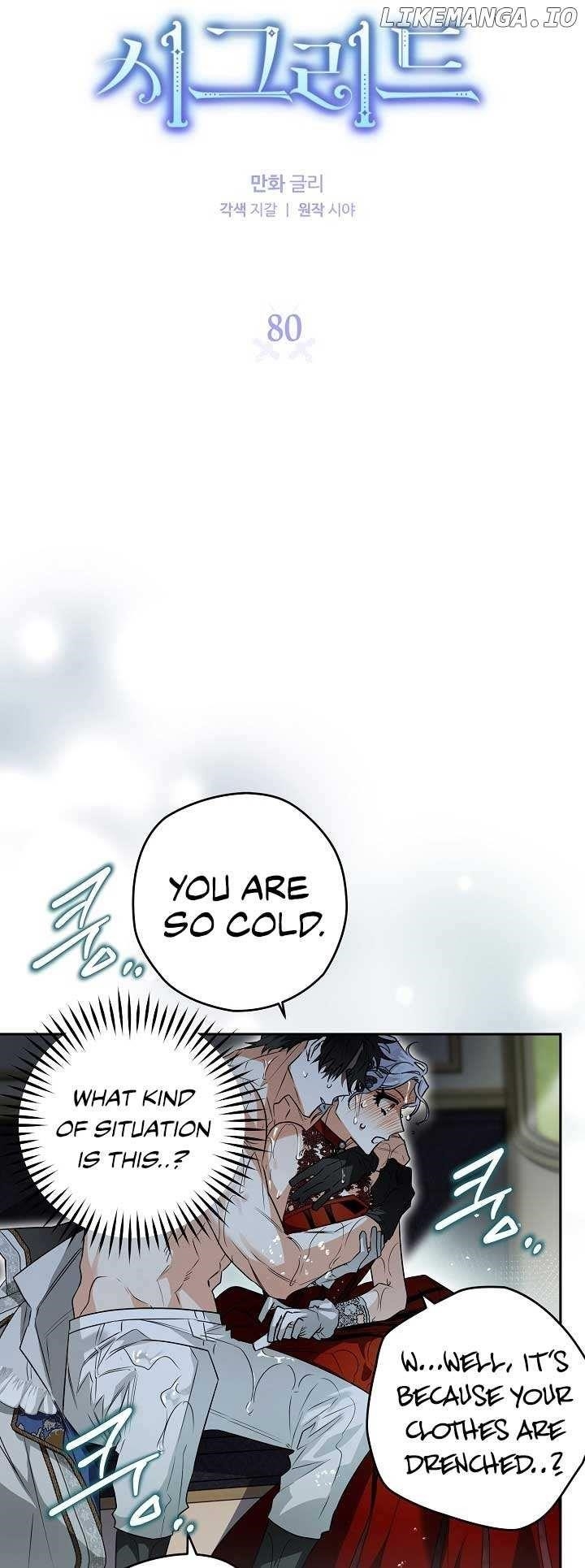 Sigrid Chapter 80 - Page 6 in English