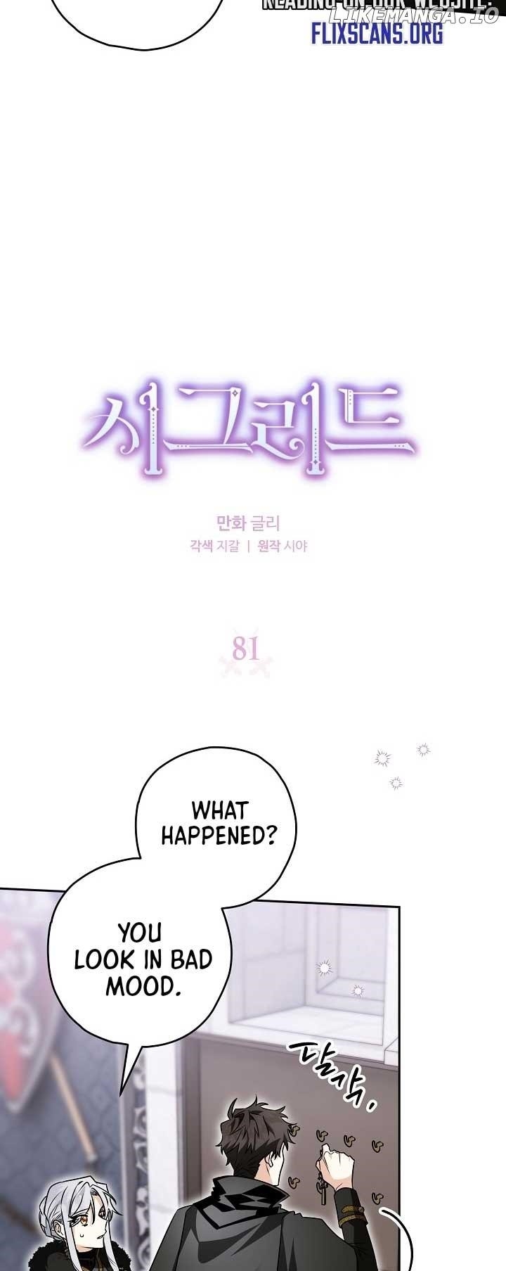 Sigrid Chapter 81 - Page 7 in English