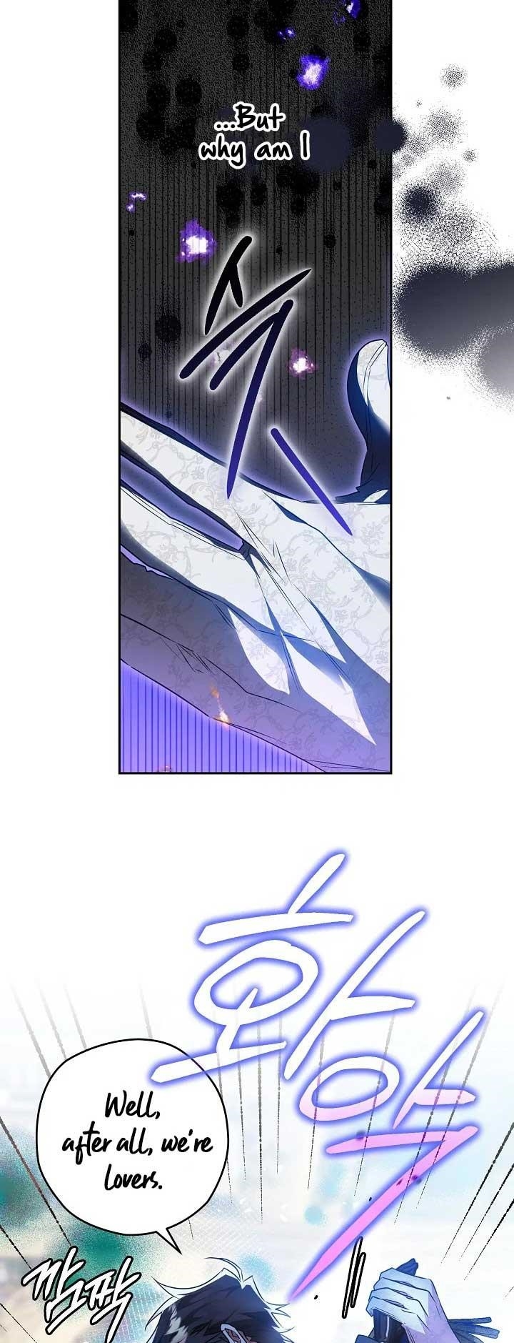 Sigrid Chapter 87 - Page 20 in English