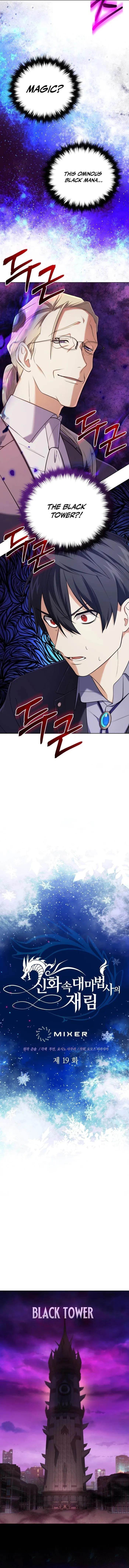 The Return of the Mythical Archmage Chapter 19 - Page 3 in English