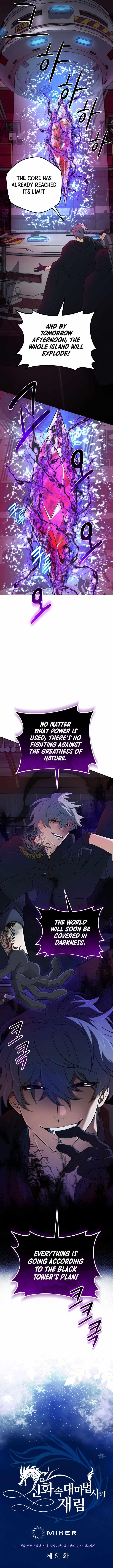 The Return of the Mythical Archmage Chapter 61 - Page 6 in English